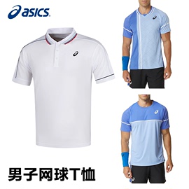 24款ASICS亚瑟士男子网球服T恤透气舒适吸汗网球POLO衫运动短袖
