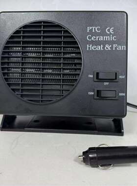 车加热GYZ器12Ｖ载大功率暖风机10扇W300W陶瓷热5风车用