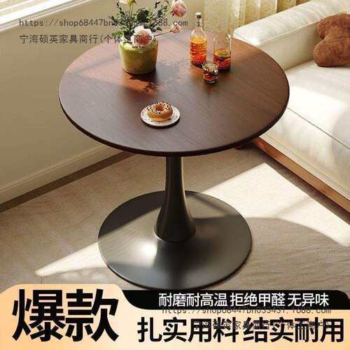 茶几小圆桌家用餐桌花店奶茶店服装店咖啡厅接待桌茶几桌网红圆桌