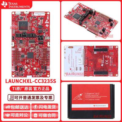 LAUNCHXL-CC3235S SimpleLink Wi-Fi CC3235S 双频带 LaunchPad
