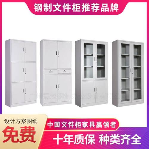 办公室铁皮文件柜资料柜五节柜钢制文件储物柜档案柜带锁落地柜
