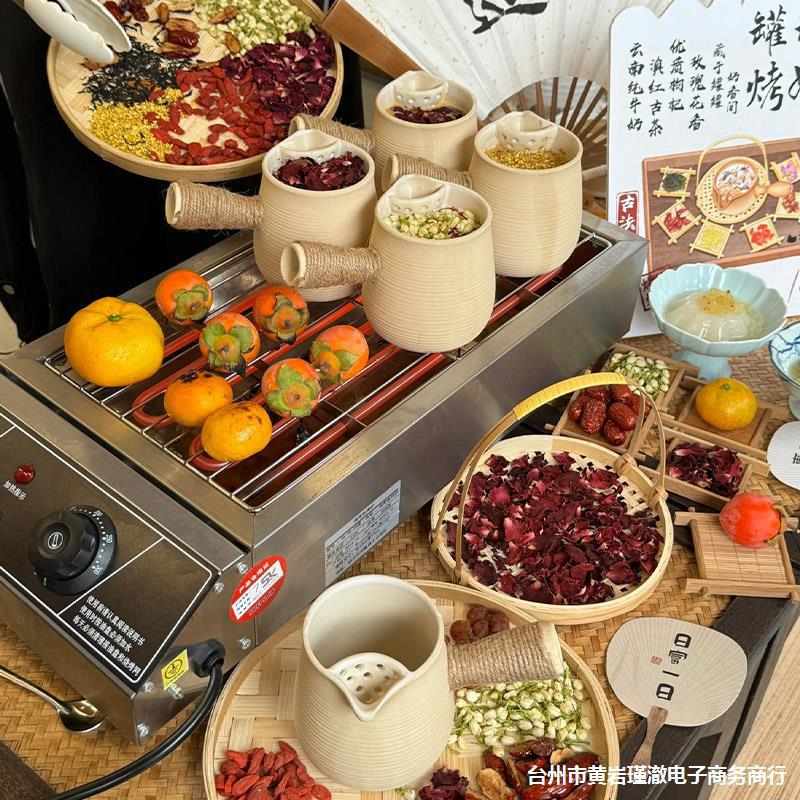 围炉煮茶烤奶茶网红罐罐奶茶电炉烧烤炉烤架无烟商用户外摆摊专用