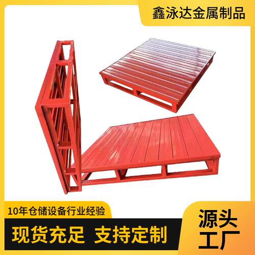 源头厂家重型工业方管Q235金属托盘仓储物流承重工业卡板仓库货架