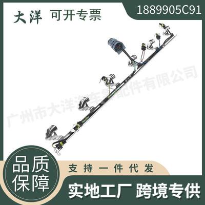 1889905C91全新喷射器线束适用DT466/DT530/DT466E1889905C92