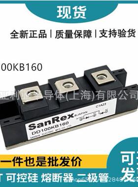 DD100KB80 DD100KB160 快恢复二极管 可控硅晶闸管 功率半导体