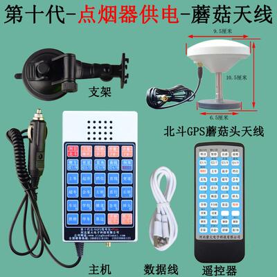 高档萤火北斗驾定位GPS电子路考仪考科目三自动播报灯器光模仪拟