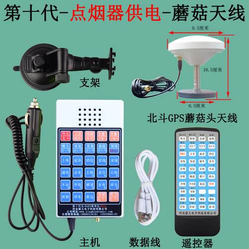 高档萤火北斗驾定位GPS电子路考仪考科目三自动播报灯器光模仪拟