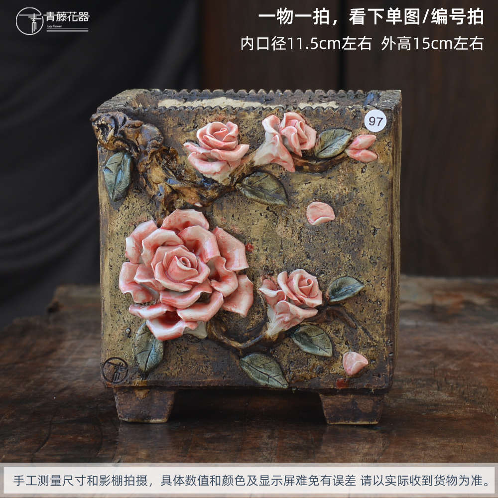青藤花器手工粗陶多肉植物盆小方口群生手捏立体花复古肉肉花盆