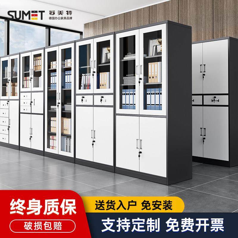灰白套色铁皮文件柜办公室资料档案柜加厚钢制带锁收纳柜子收纳柜,商业/办公家具,文件柜,淘宝优惠券,粉丝福利购,淘宝优惠卷