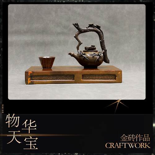 苏州御窑金砖中式砖雕大漆中式茶盘茶座茶台案台底座仿古老砖落款