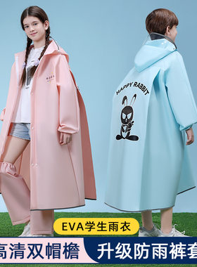 小学生拉链儿童雨衣男童女童雨衣