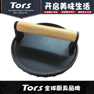 托尔斯铸铁圆形木把压肉板烤肉压板条纹烧烤配件组件西餐牛排用锅
