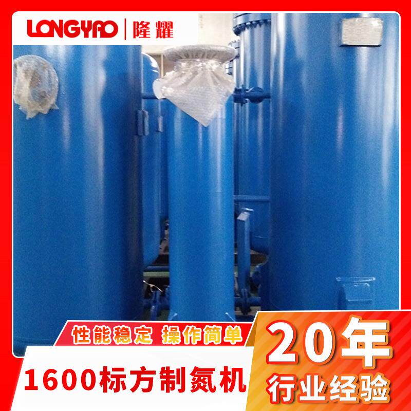 供应LY-99.9-100型制氮机氮气发生器厂家化工制氮机高效变压
