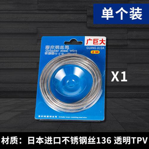手摇小磨床钢丝绳4mm618磨床吊索平面磨床用钢索不锈钢无磁性包塑