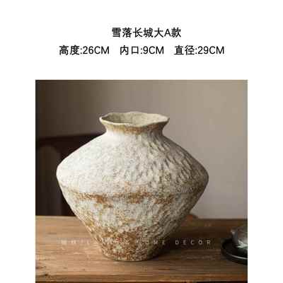 高档侘寂风粗陶瓷花陶瓶高级中式摆复古禅意装饰件客厅玄关陶感罐
