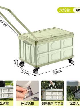 箱车载户外手提野营拉车箱箱露营物置整理收纳选严储后备箱小物箱