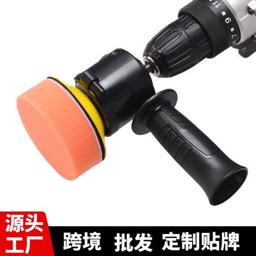 汽车偏心抛光机 车用打蜡机 冲击钻改偏心抛光机 电钻改DA震抛机