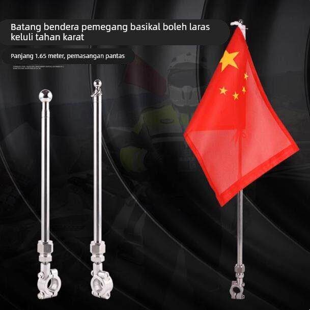 摩托车专用旗杆越野改装小红旗尾箱支架三轮踏板电动车通用车载