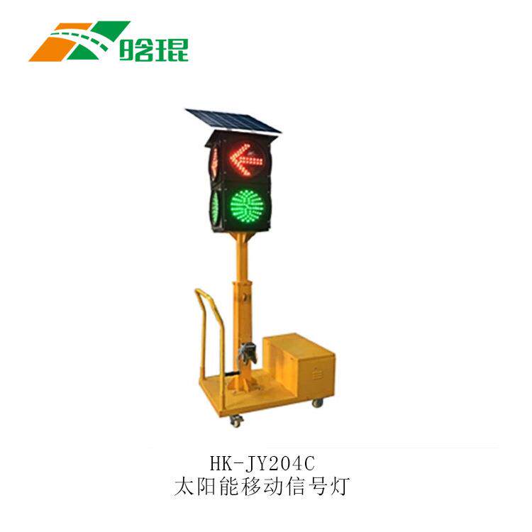 晗琨太阳能移动交通信号红绿灯 推车太阳能移动信号灯交通红绿灯