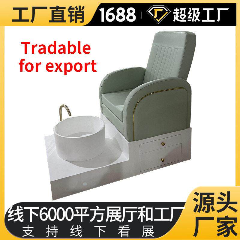 美甲沙发电动足浴按摩椅手足护理多功能洗脚椅专用美睫沙发美足椅