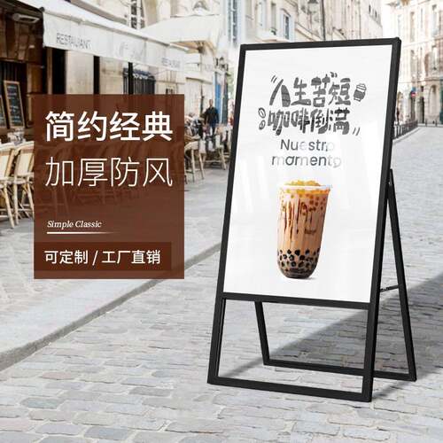 丽屏展架80x180立式落地式立牌门型宣传kt板展示架广告牌展示牌