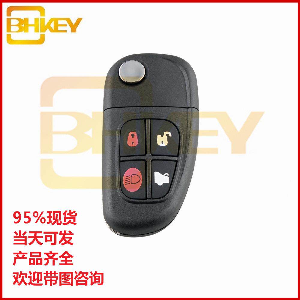 适用于捷豹4键汽车钥匙 NHVWB1U241 60玻璃芯片 315/433频率