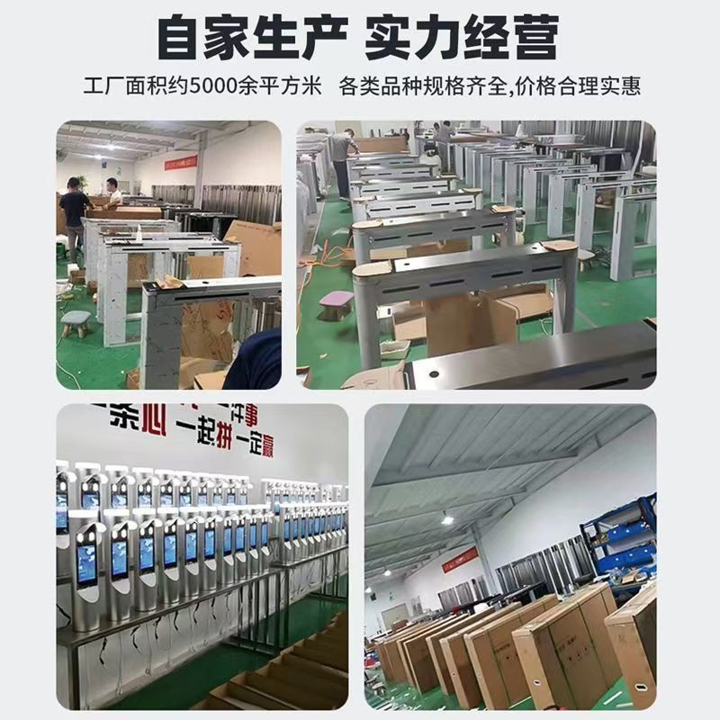 人脸识别闸机摆闸人行通77辊道工地机健身房三闸统门禁一体系闸