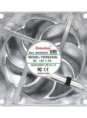 9cm/厘米9025 12/24/48V全金属铝叶轴流配电机柜交流散热风扇