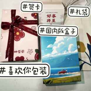 新款旅男行便手当账本生日礼物女文艺创意男朋友情侣送生小众圣生