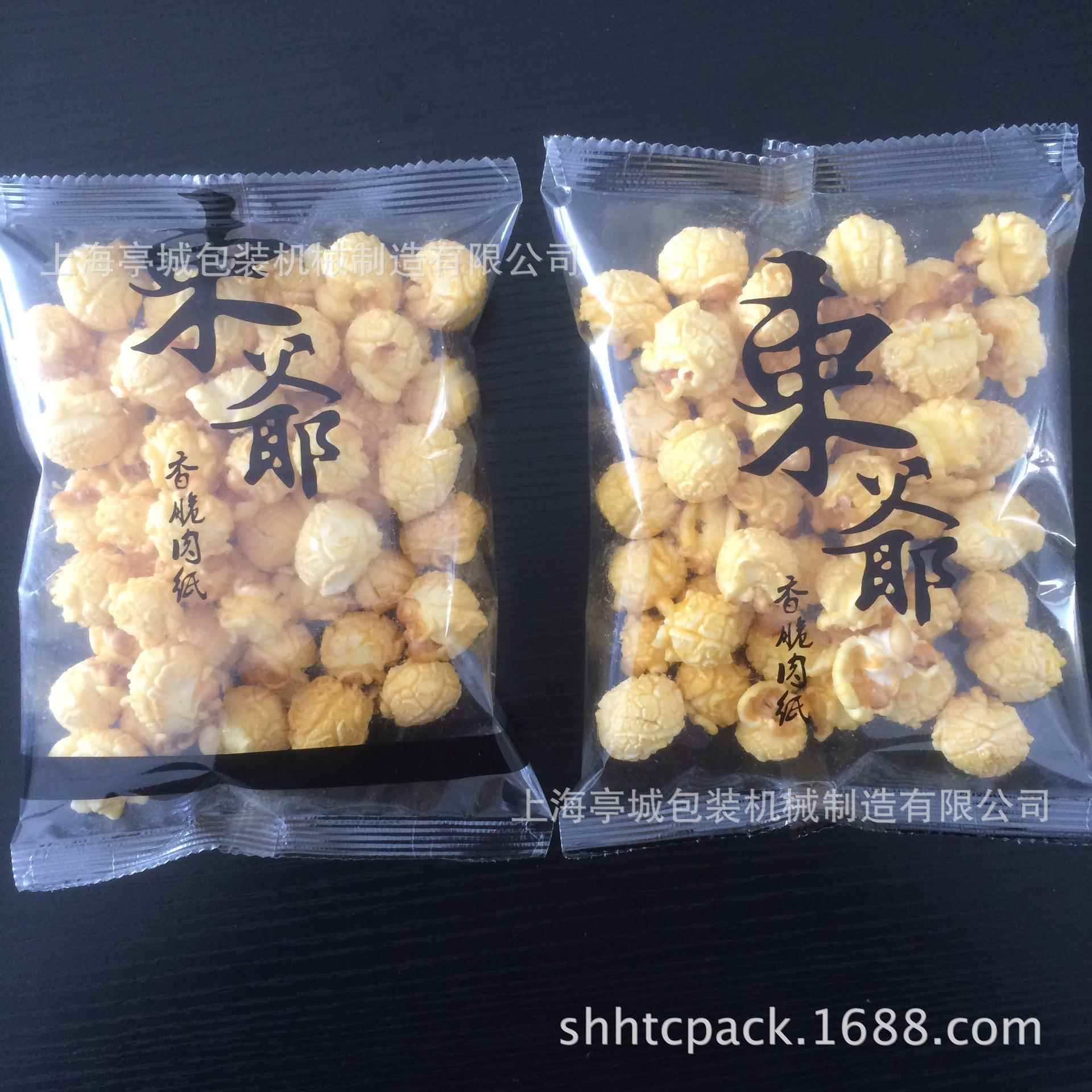 供应皮花生包装机 年TC-60B糕薯片包装 散脆称酥脆果包腰装机机
