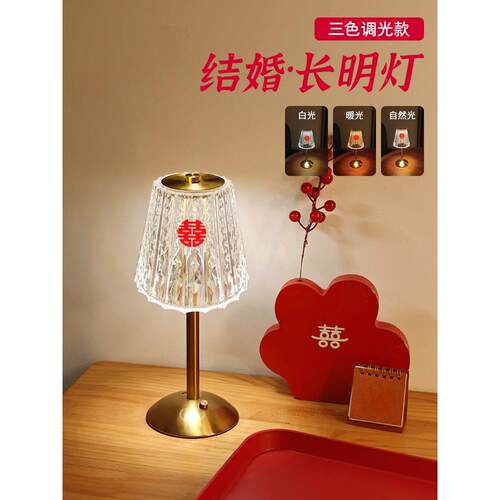 高档长新灯结婚台灯房装饰床头灯卧室新娘陪嫁灯一对新婚明礼婚物