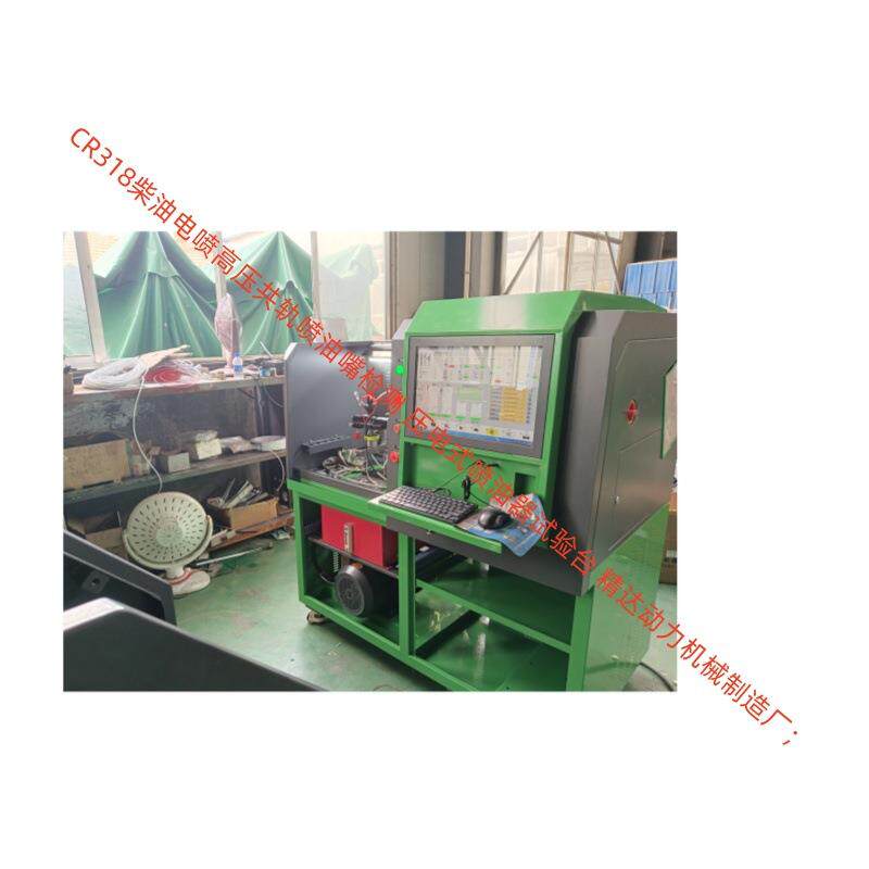 双套管件保障压力防堵塞恒温运行 CR318高压共轨燃油喷油器实验台