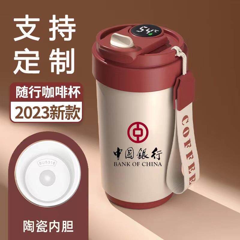 陶瓷316咖啡杯不锈钢保温水杯高颜值便携简约保温杯智能杯礼品杯