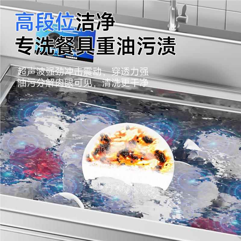超波商用949洗碗工业不钢智能自声动隔音加锈厚防护家用机清洗机