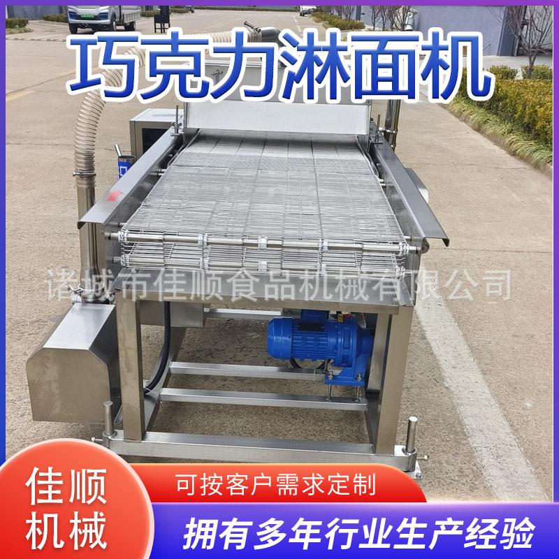 黄油淋面机果酱淋面机奶酪乳涂层机保温恒温流动液体淋浆机