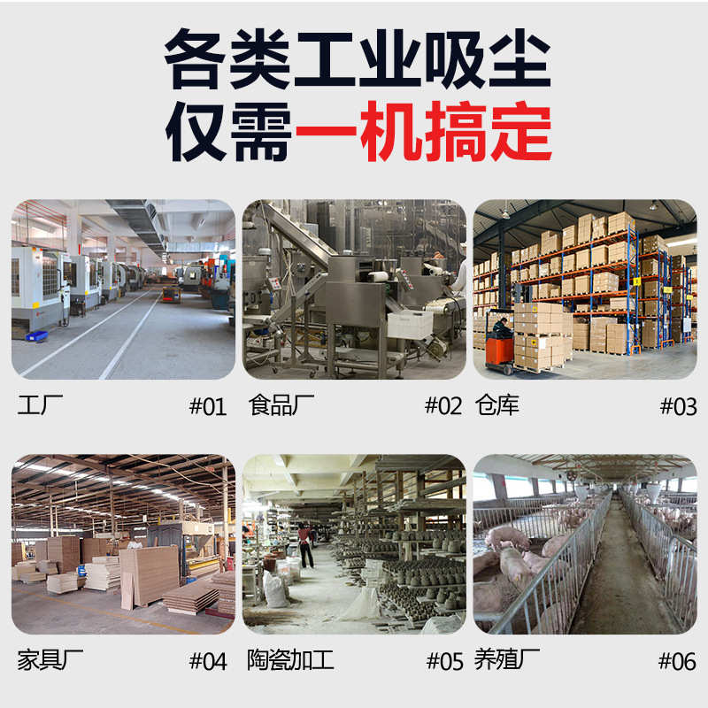 三马达大功率工业吸尘器 工业移动式吸粉尘颗粒吸尘机3600W
