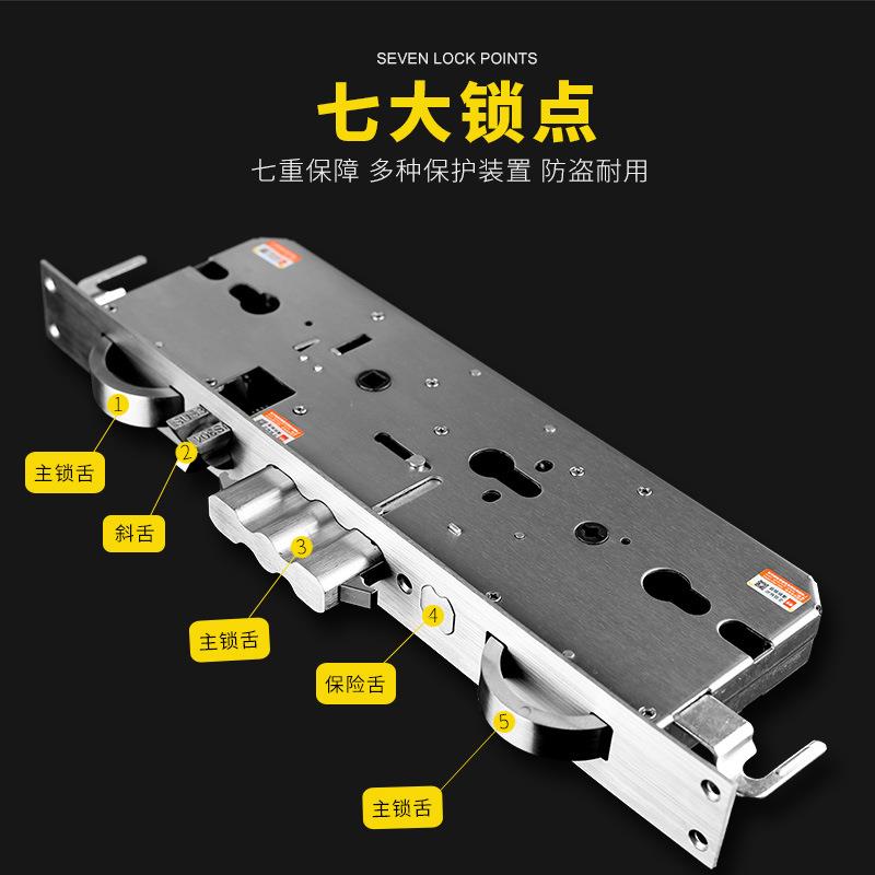 3霸王防锁体40*88不具锈钢304电子门锁专用锁机盗电6068分离全钢