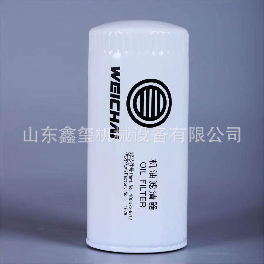 1000736512潍柴WP4/WP6/道依茨226B发动机 机