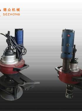 SY-5I0内涨式钢管坡口机1便携式动坡口电机手提式钢管WFT焊接平口