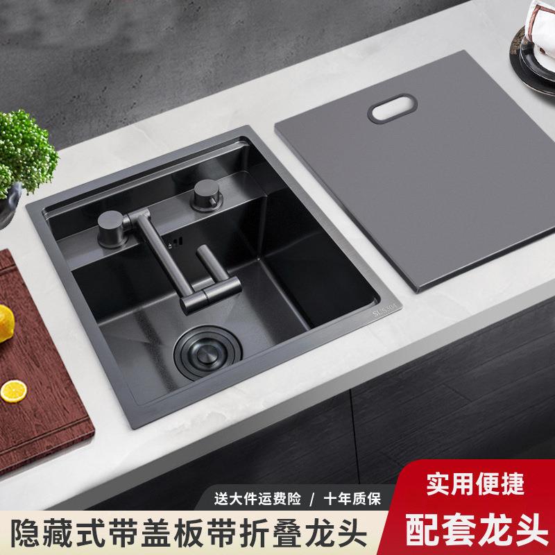 隐藏式水槽迷你小水槽304不锈钢水槽岛台水槽吧台水槽咖啡店水槽