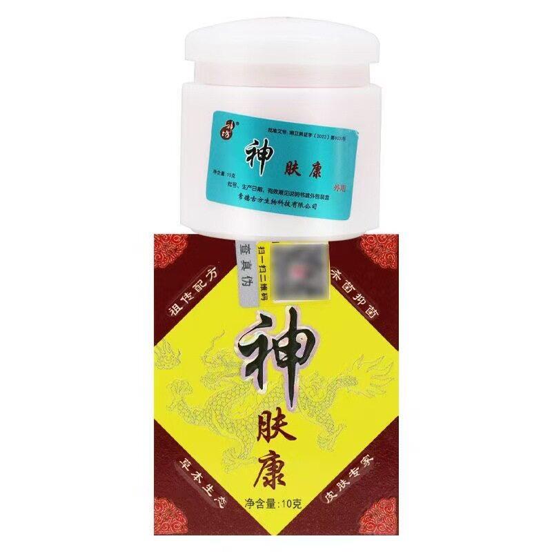 神肤康乳膏正品草本 神坊草本抑菌软膏皮肤外用成人