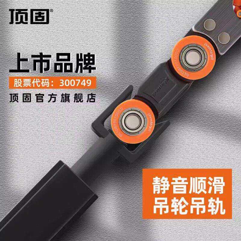 顶固口袋门吊轮五金隐藏按弹式移门导轨滑轮静音缓冲拉门5252KD