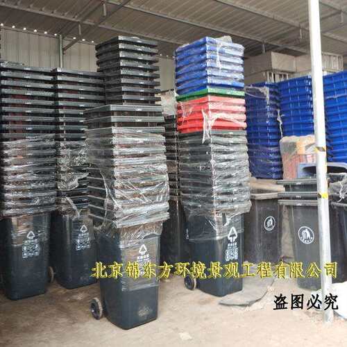 户外垃圾桶74厂家大现量货四分类垃圾桶 240L 10 60L小塑料L2垃圾