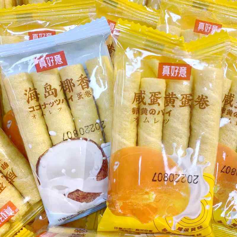 真好意咸蛋黄蛋卷海岛椰香椰奶味榴莲忘返注心卷小饼干零食易碎品,零食/坚果/特产,中式糕点/新中式糕点,淘宝优惠券,粉丝福利购,淘宝优惠卷