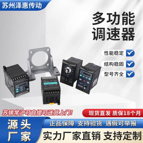 JSCC精研调速器SF90E/SF120E/SPC60E/SPC90E/DK200E/SK200E/TK10E
