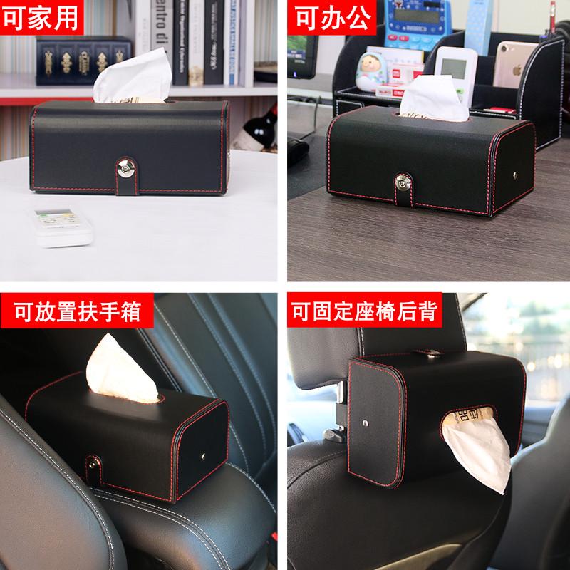 汽车时尚皮质纸巾盒扶手箱椅背车用抽纸盒简约家用客厅皮革收新品