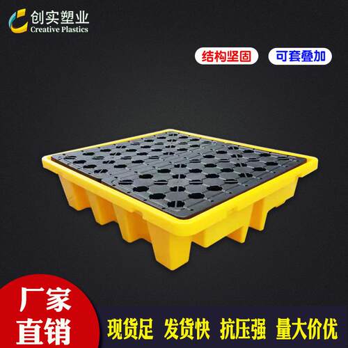 防渗漏塑料托盘化工耐酸碱防腐蚀防泄漏卡板双桶一体用油桶