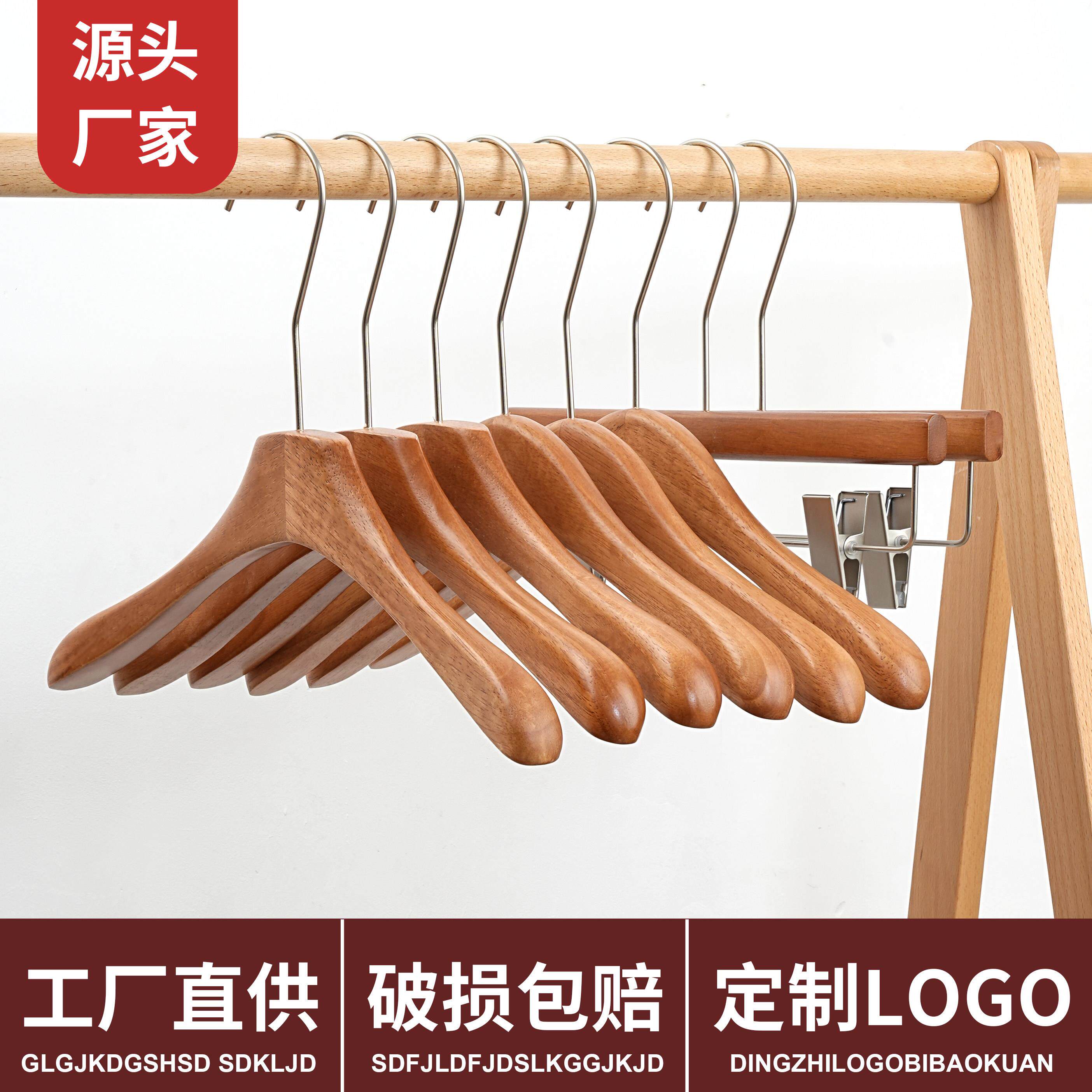胡桃色实木衣架服装店定制logo女装衣撑子童装店衣挂木质裤夹