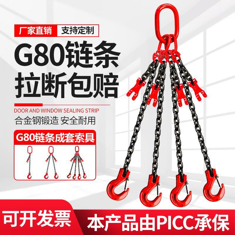 吊链带链条调节器起重链条吊索具双链行车可缩短链条吊具挂钩吊钩
