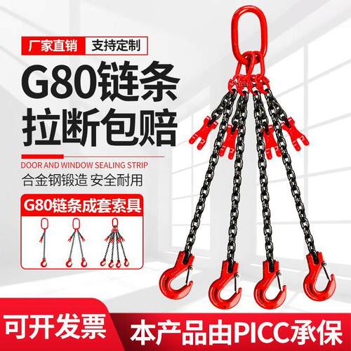 吊链带链条调节器起重链条吊索具双链行车可缩短链条吊具挂钩吊钩